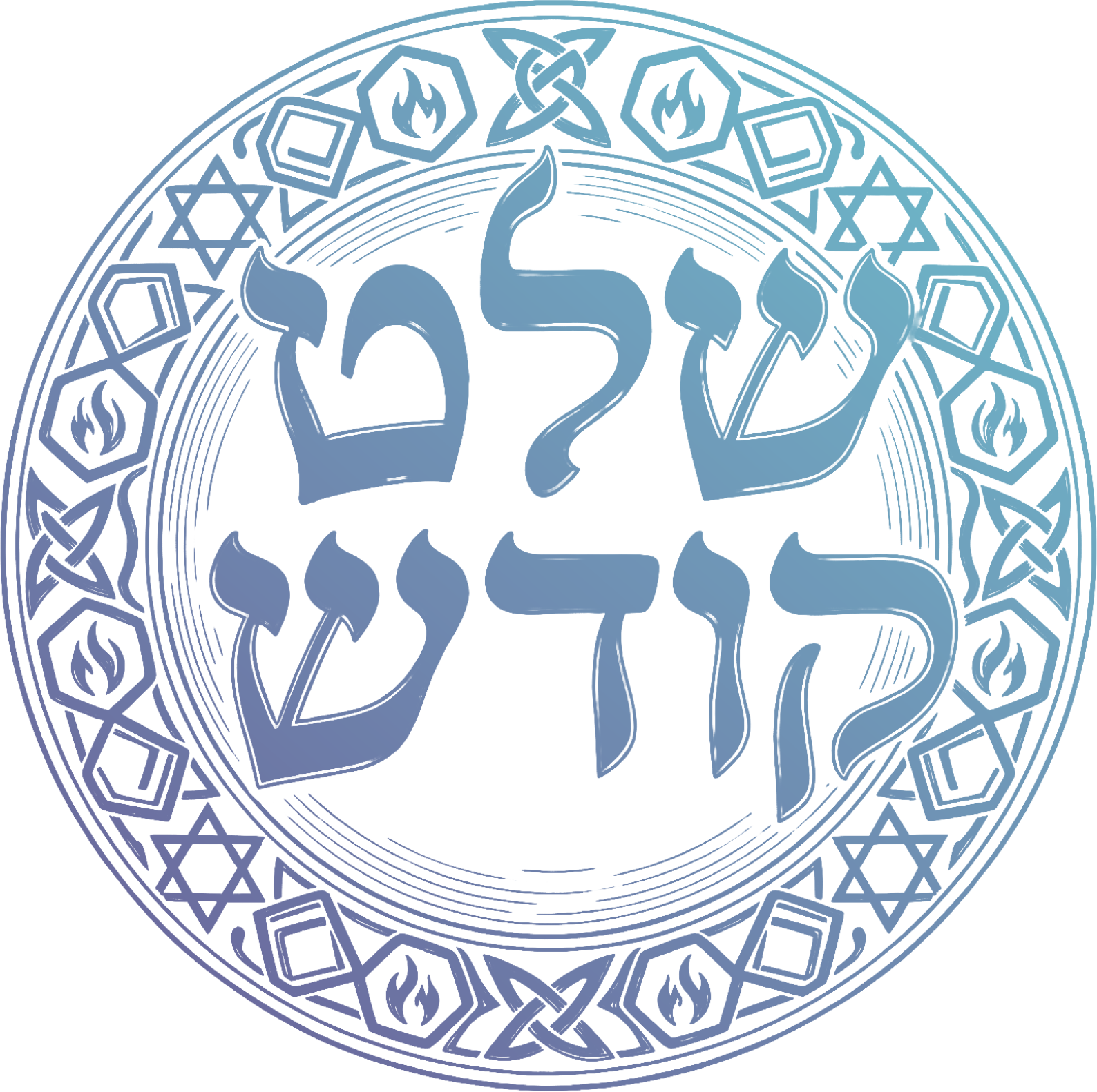 Shelet Kodesh Logo